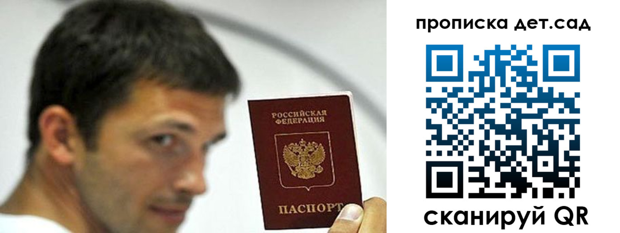 пропишу в квартире в Усинске