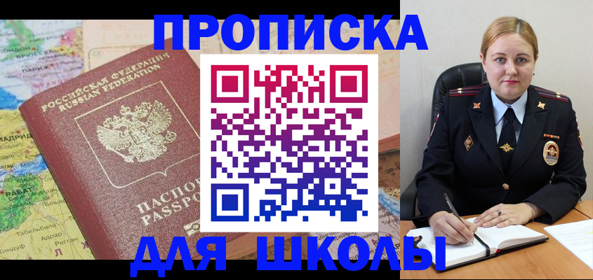 временная регистрация гарантия в Усинске